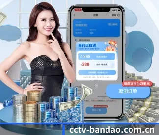 半岛综合 APP